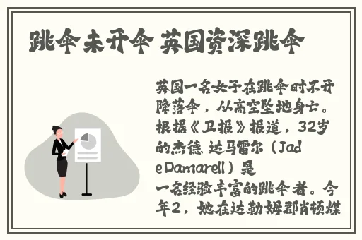 网友自拍区视频精品